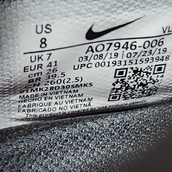 Nike Baseball Cleats Mens 8 Lunar Vapor Ultrafly Elite 2 Bronze Black Metal Logo - Picture 8 of 8